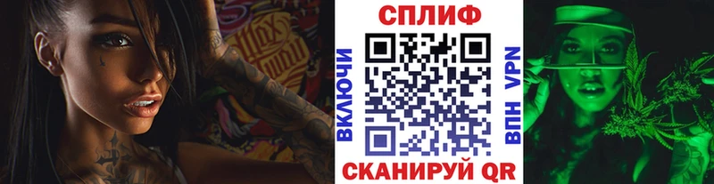 Названия наркотиков Южноуральск COCAIN Кодеин ГАШИШ Амфетамин
