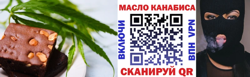 Canna-Cookies конопля  Южноуральск 