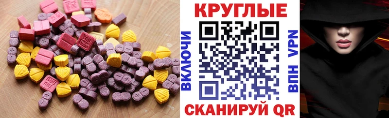 купить сайты mega рабочий сайт ЭКСТАЗИ mix Южноуральск