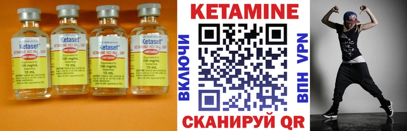 КЕТАМИН ketamine  Южноуральск 