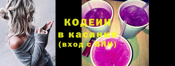 стафф Абдулино