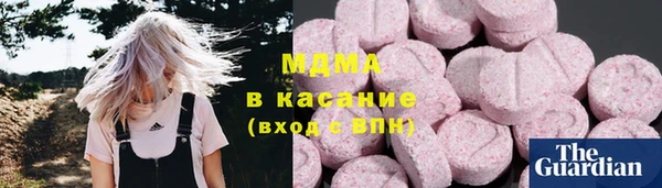 стафф Абдулино