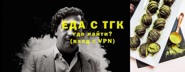 экстази Абинск