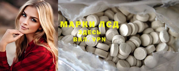 молекула духа Магас