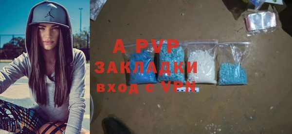 мефедрон Майский