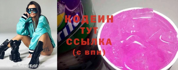 стафф Абдулино