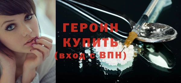винт Горняк