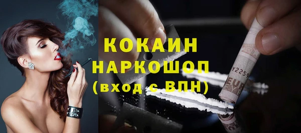 стафф Абдулино