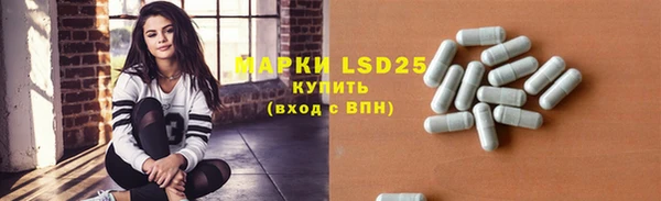 мефедрон Горнозаводск