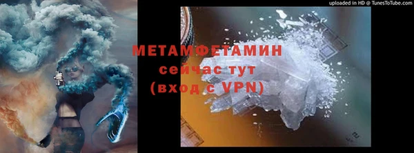 тгк Магадан