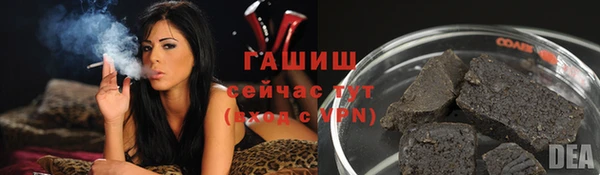меф VHQ Абаза