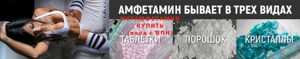 меф VHQ Абаза