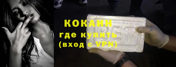 тгк Магадан