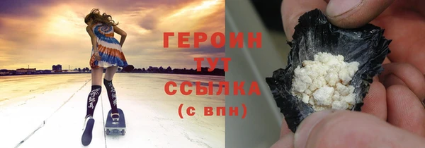 мефедрон Майский