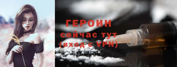 мефедрон Майский