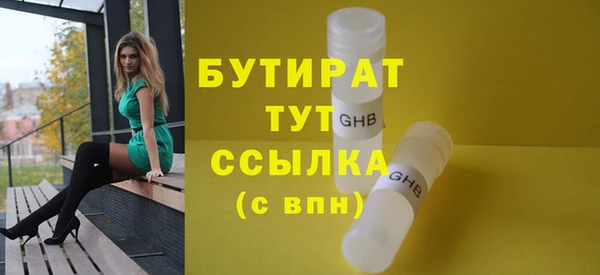 стафф Абдулино