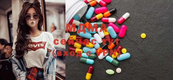 стафф Абдулино