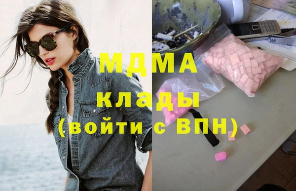 стафф Абдулино