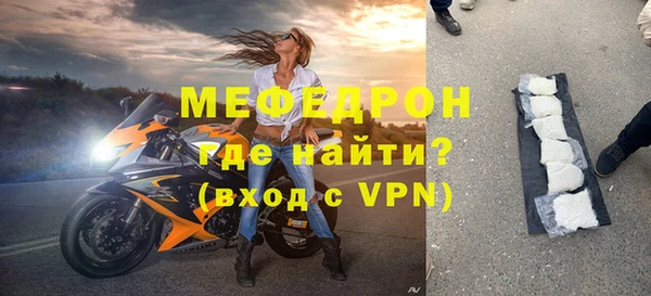 меф VHQ Абаза