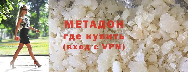 меф VHQ Абаза