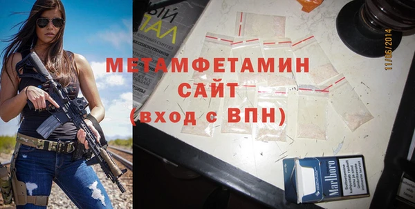 мефедрон Майский