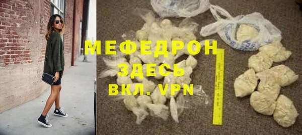 тгк Магадан