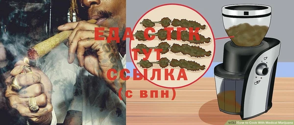 экстази Абинск