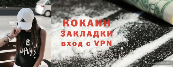 стафф Абдулино