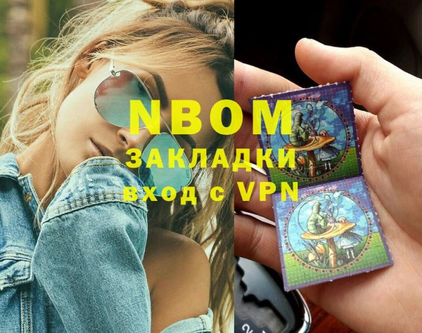 экстази Абинск