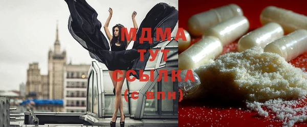 молекула духа Магас