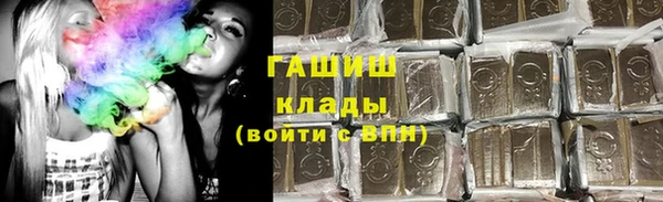 меф VHQ Абаза