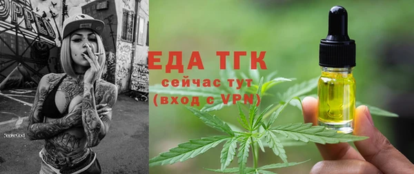экстази Абинск