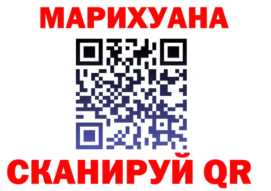 Canna-Cookies марихуана как зайти дарк нет блэк спрут Южноуральск