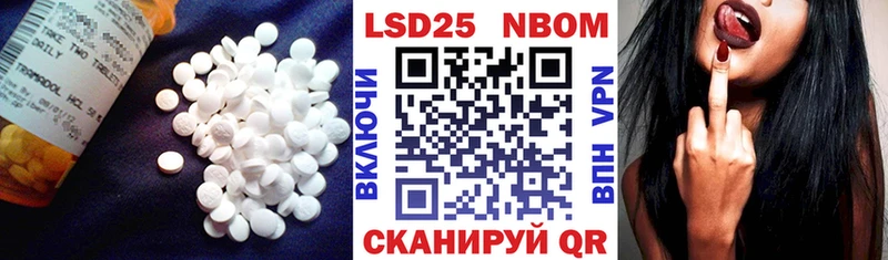 LSD-25 экстази ecstasy  где купить наркоту  Южноуральск 