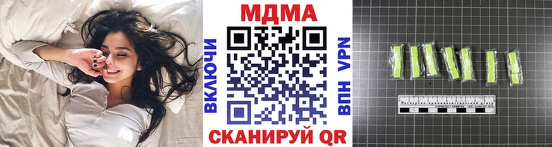 MDMA crystal  Южноуральск 