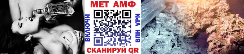 Метамфетамин пудра Южноуральск