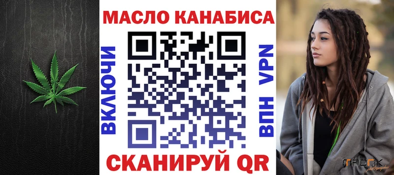 наркошоп  Южноуральск  OMG как войти  ТГК концентрат 